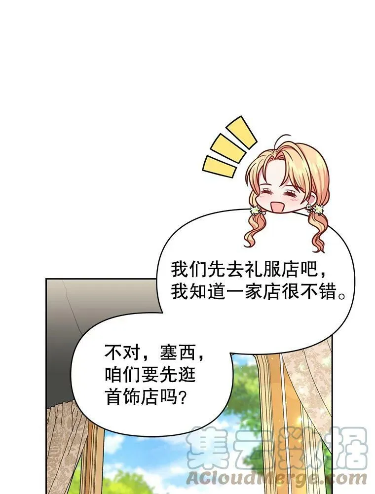 50.出宫遇袭20