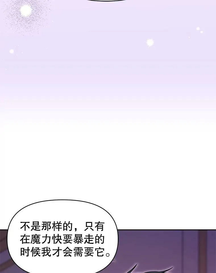 65.要打赌吗？75