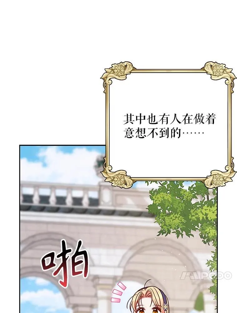 99.普通人34