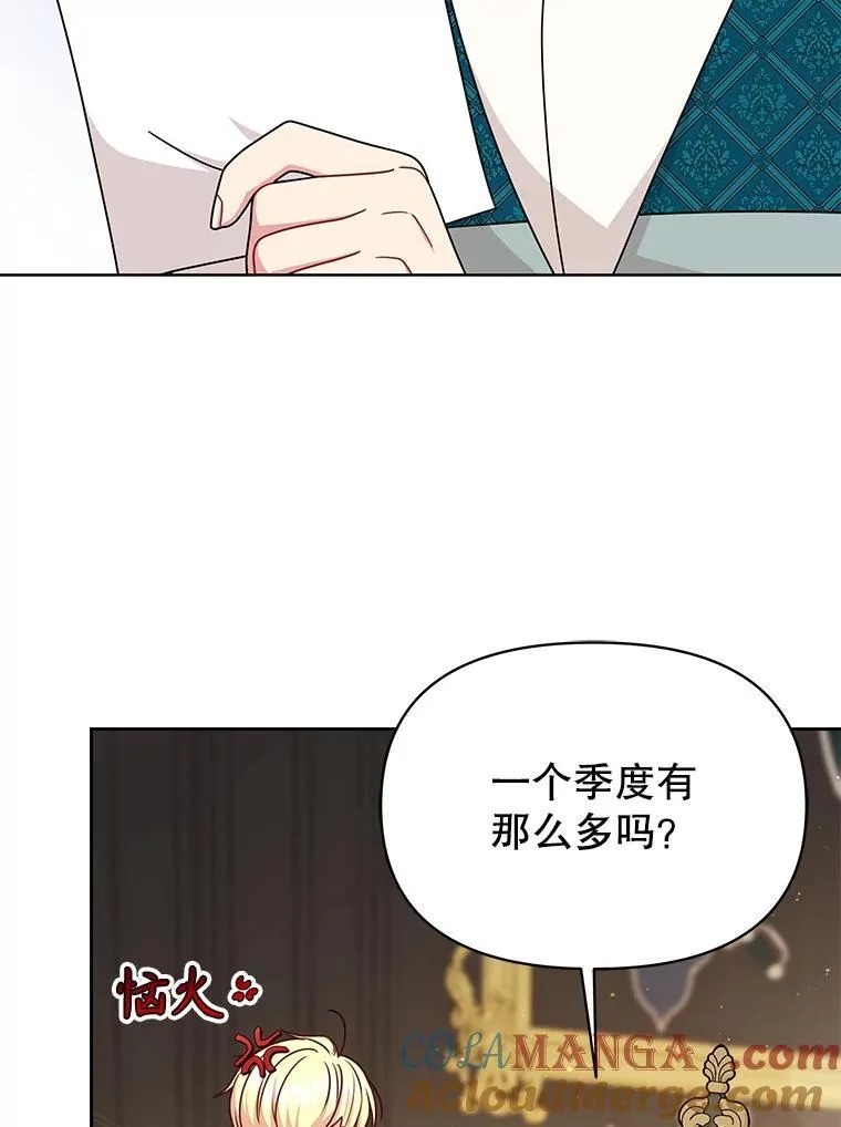 100.密谋起义60