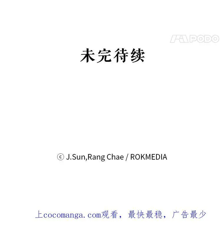 71.病重的少年91