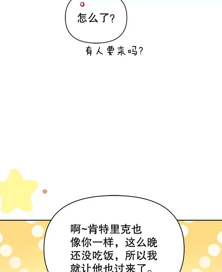 72.毒草62