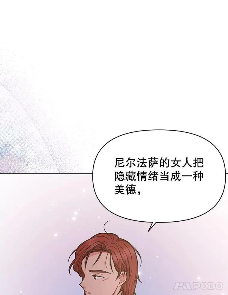 59.学习射箭75
