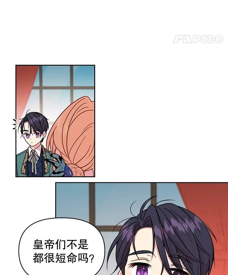 8.建国神话46