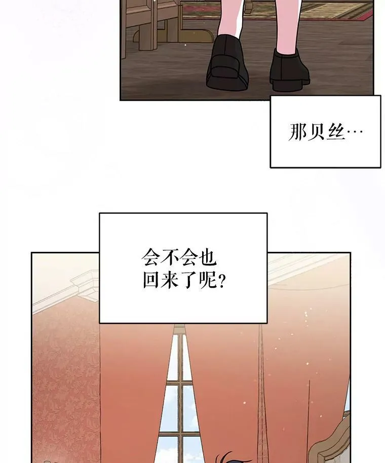 40.禁忌魔法（2）98