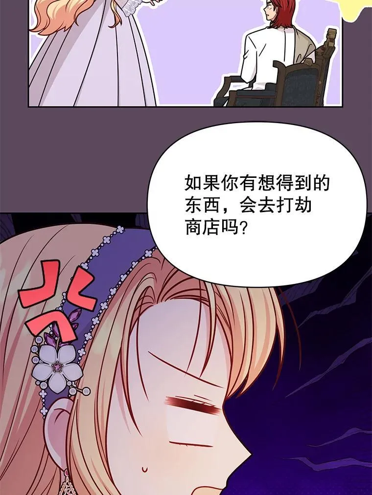 112.苏醒（本季完）89