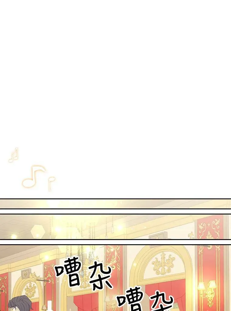 22.与皇太子碰面43