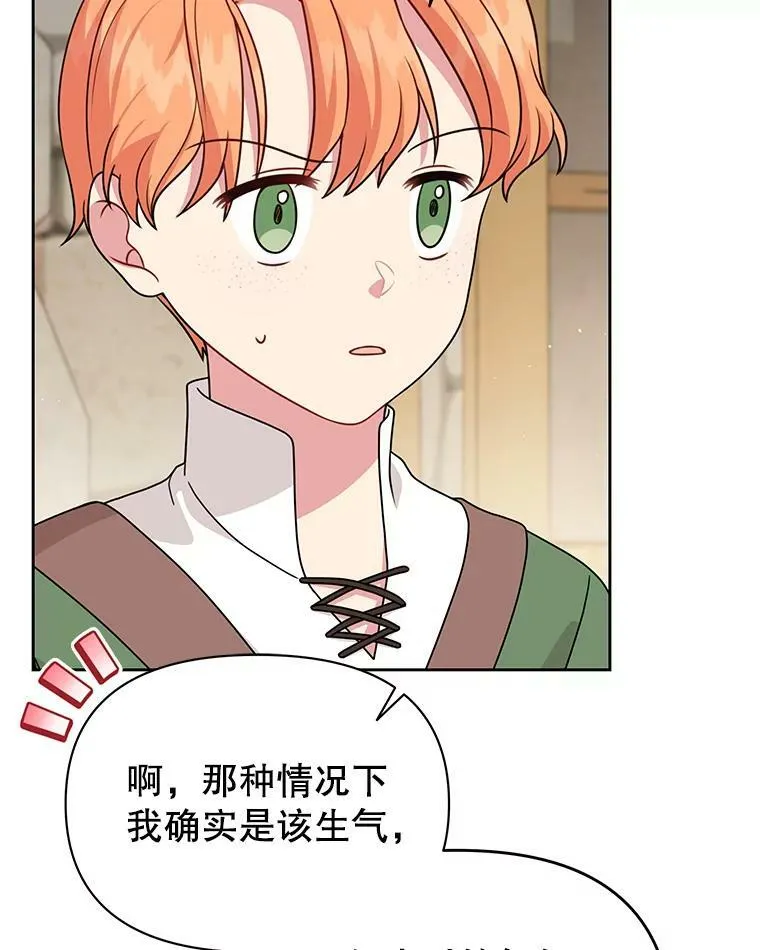 73.救护站47