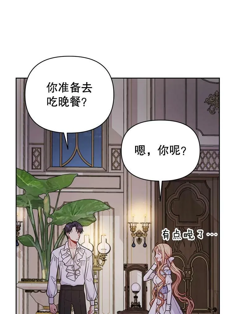 72.毒草49