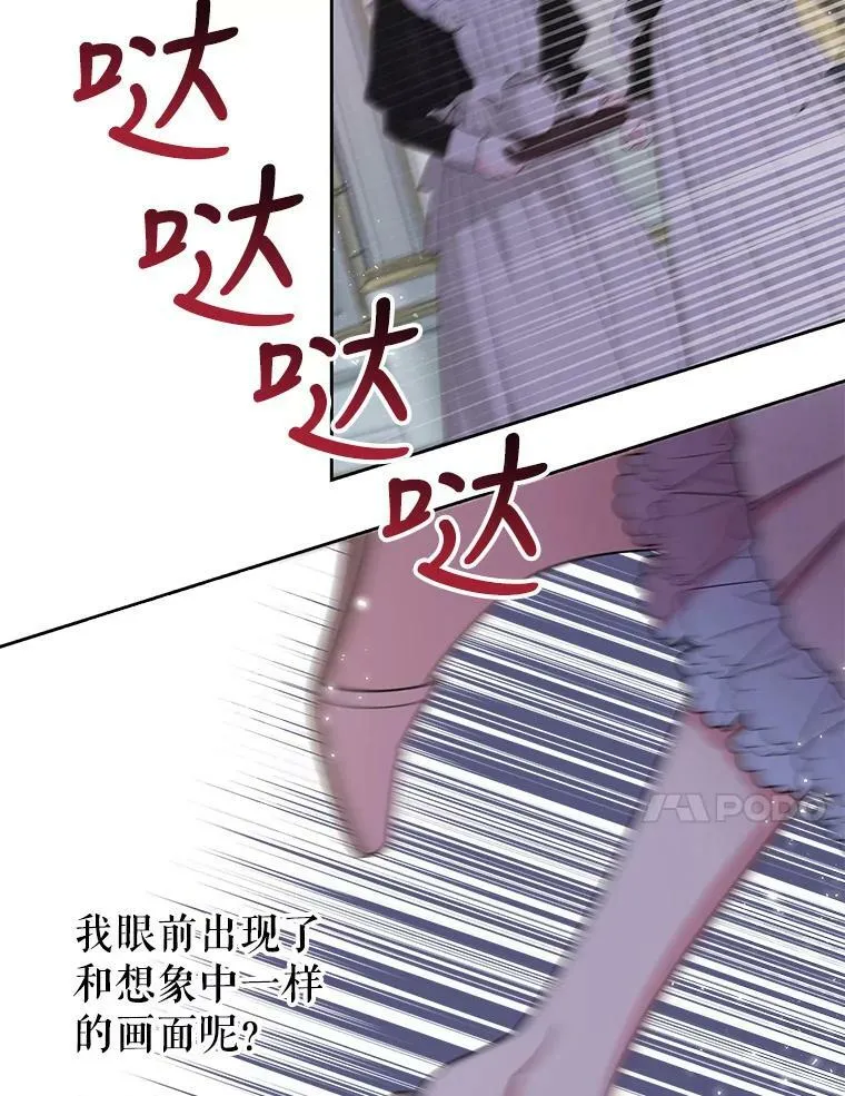 37.历史重现83