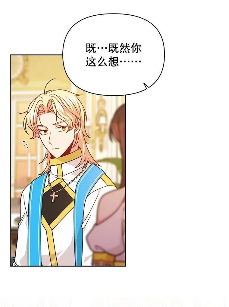 100.密谋起义11