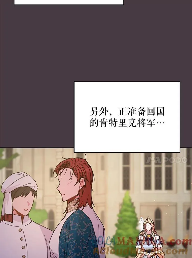 95.噩梦结束27
