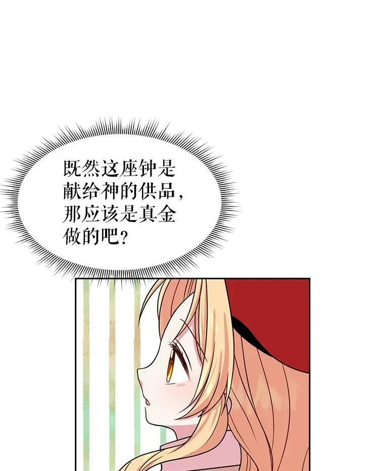 10.参观煌城79