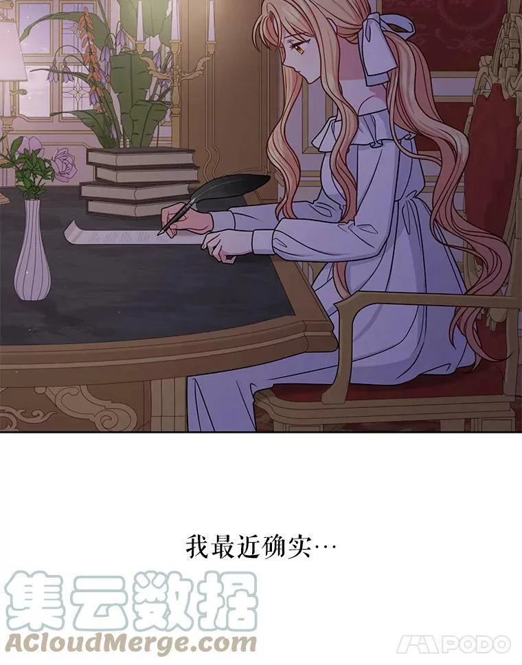 60.给父亲的信80