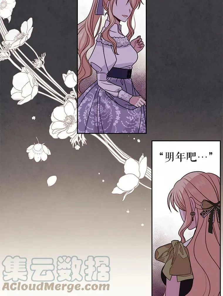 54.约定69