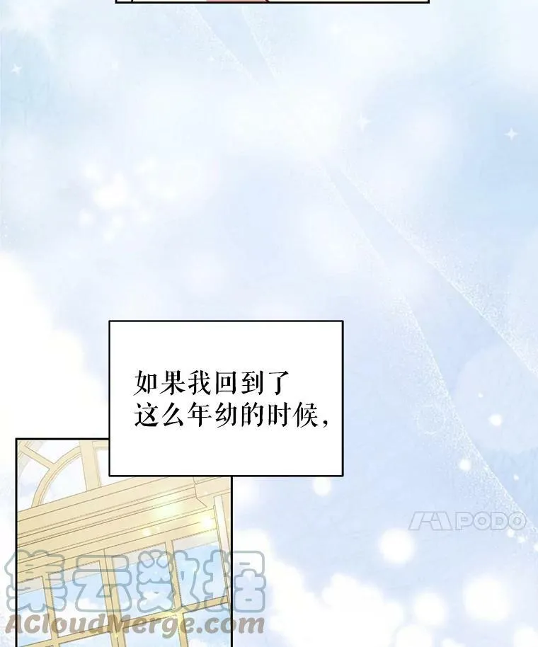 40.禁忌魔法（2）96