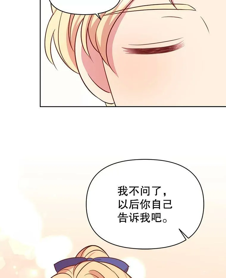 24.父亲有危险93