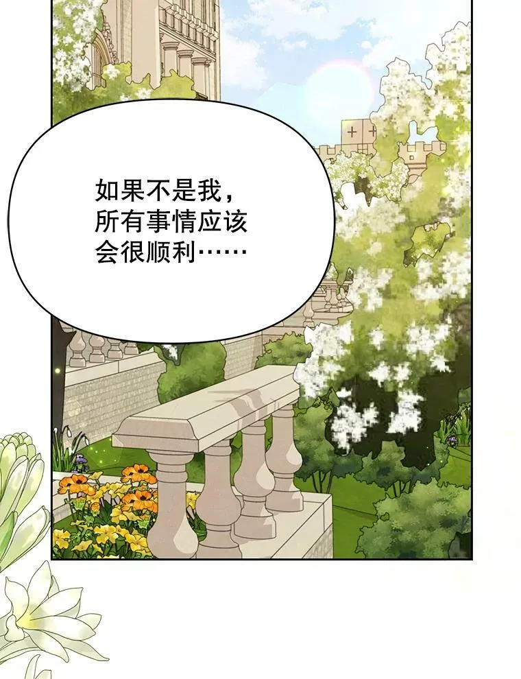 84.后悔自责73