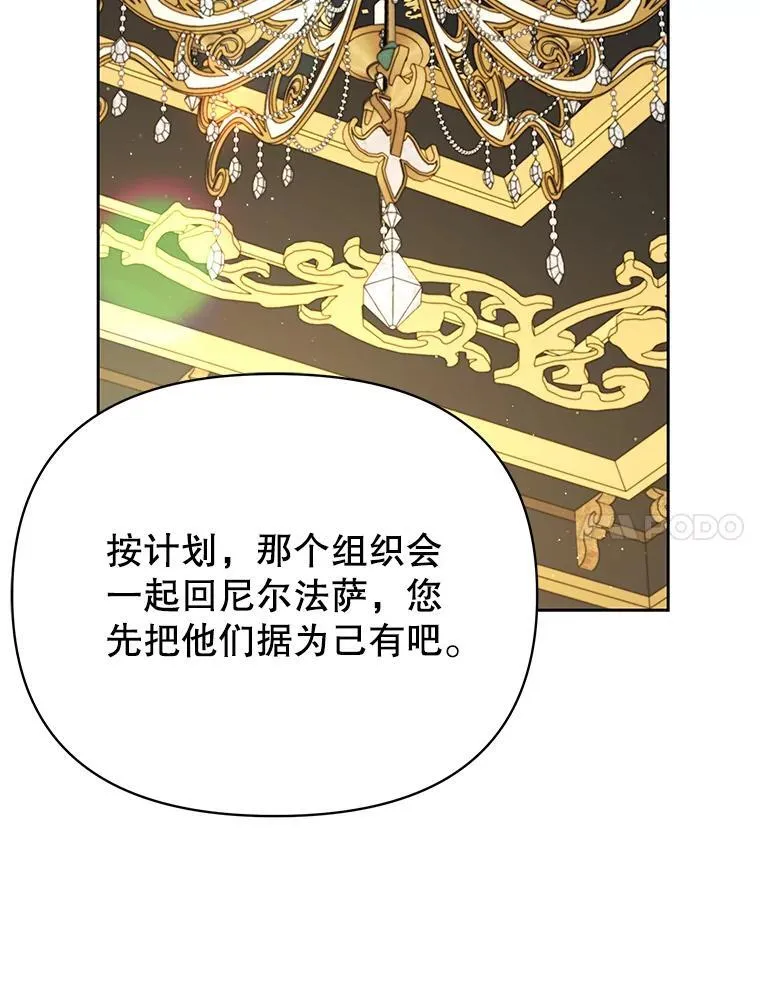 96.结婚推迟54