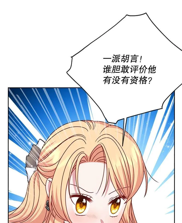 103.叛乱开始68