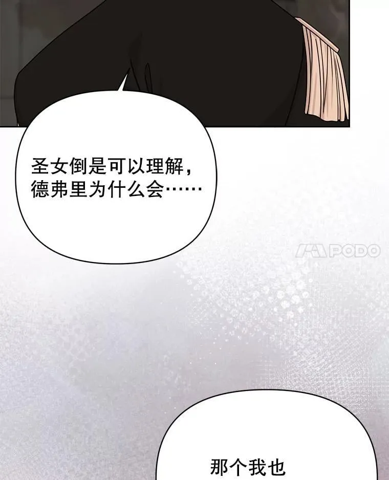 105.秘密通道53