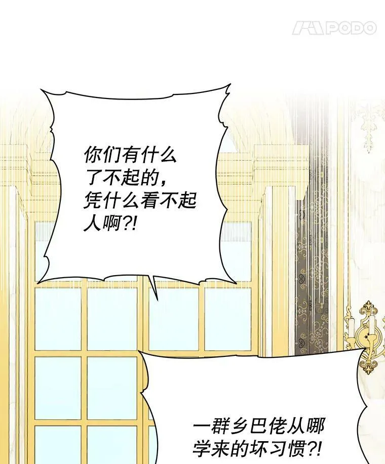 5.无礼的双胞胎77