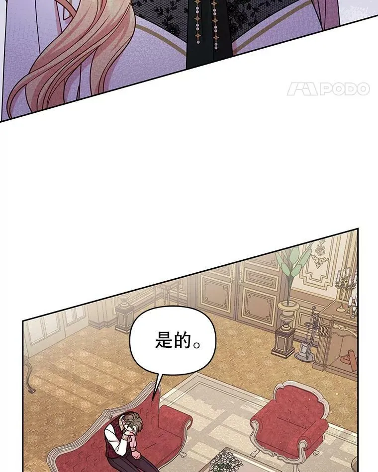 36.篡夺帝位95