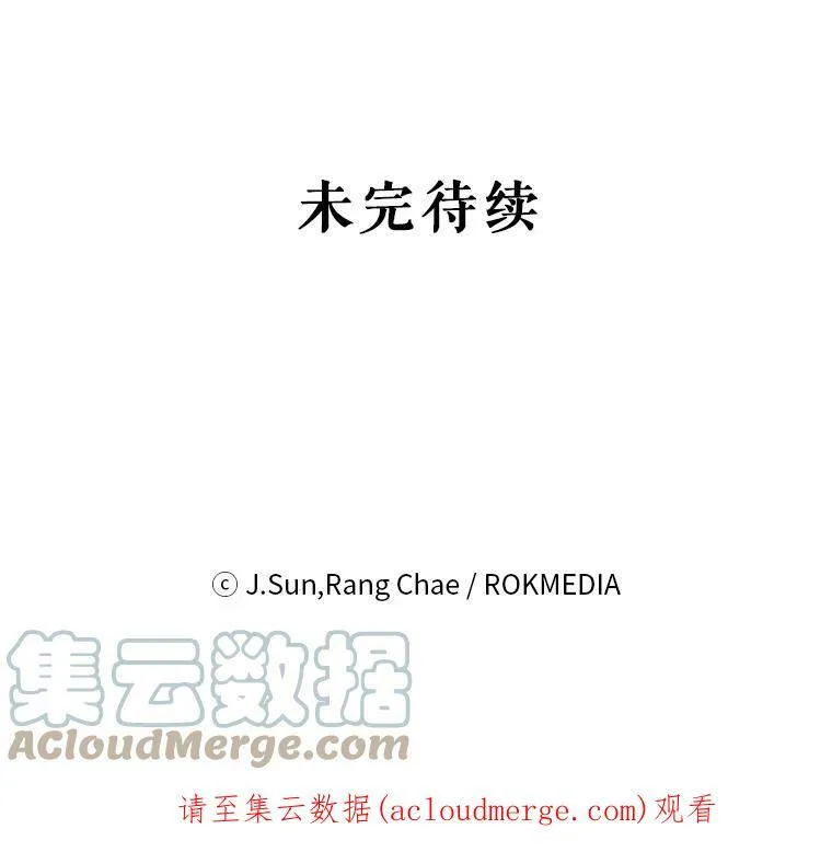 31.杰德的情敌104