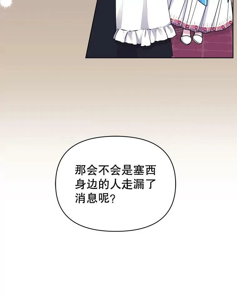 65.要打赌吗？57