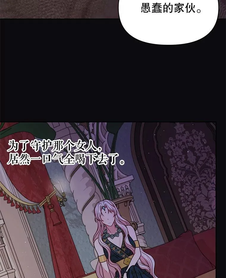 92.不会留你一个人98