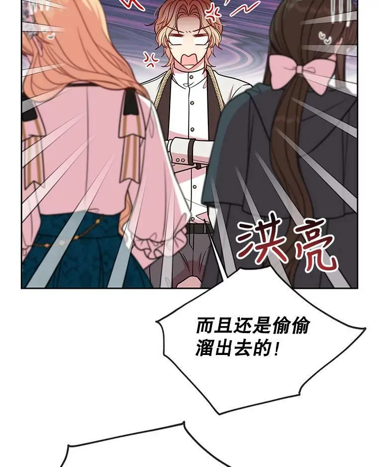 36.篡夺帝位37