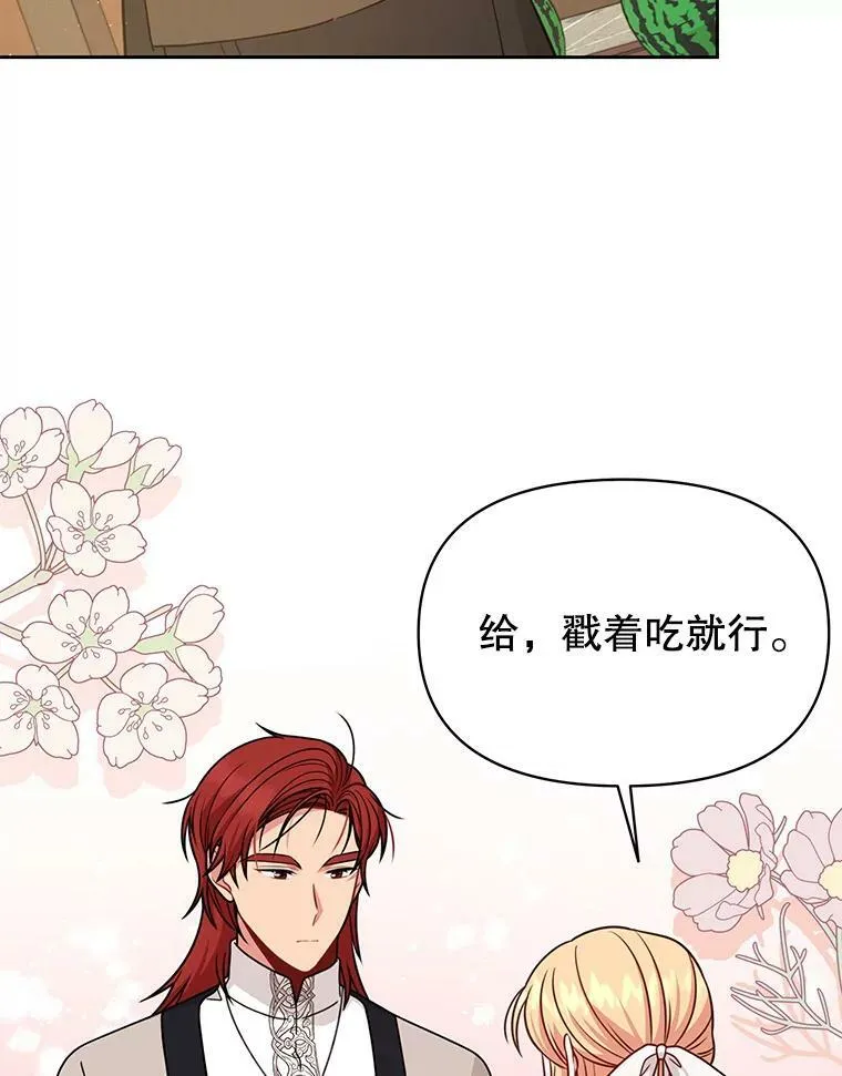 79.特殊技能71