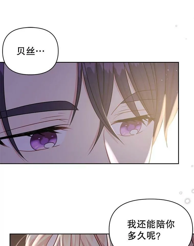 30.离别11