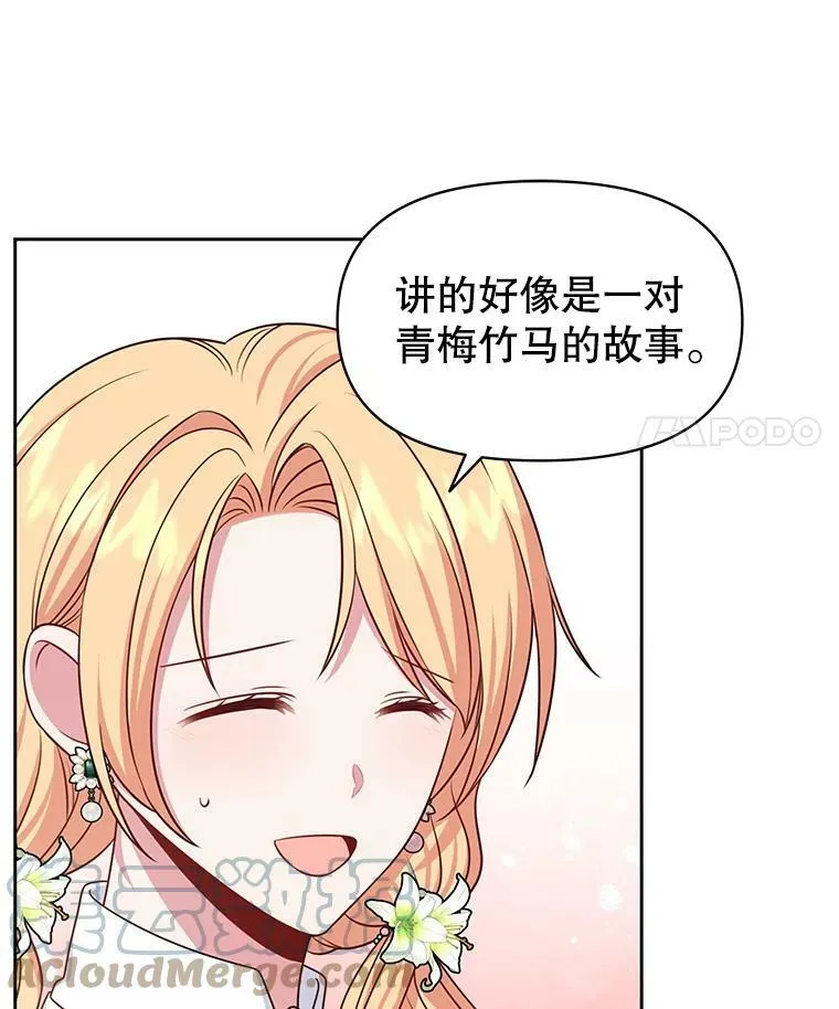 50.出宫遇袭28