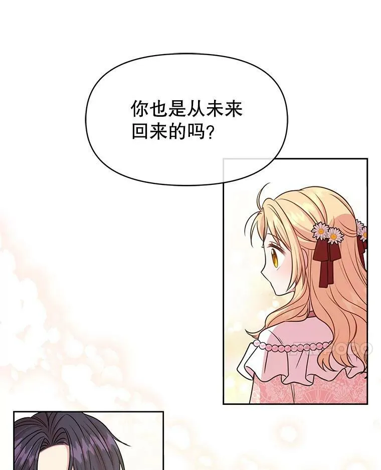 26.重生的原因62