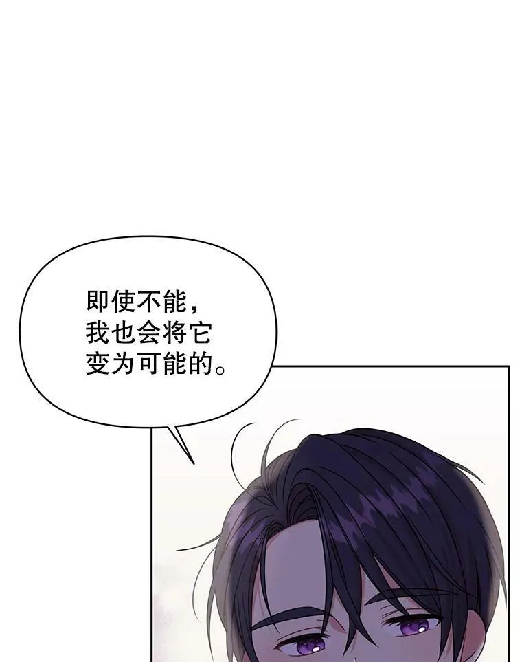 29.代价50