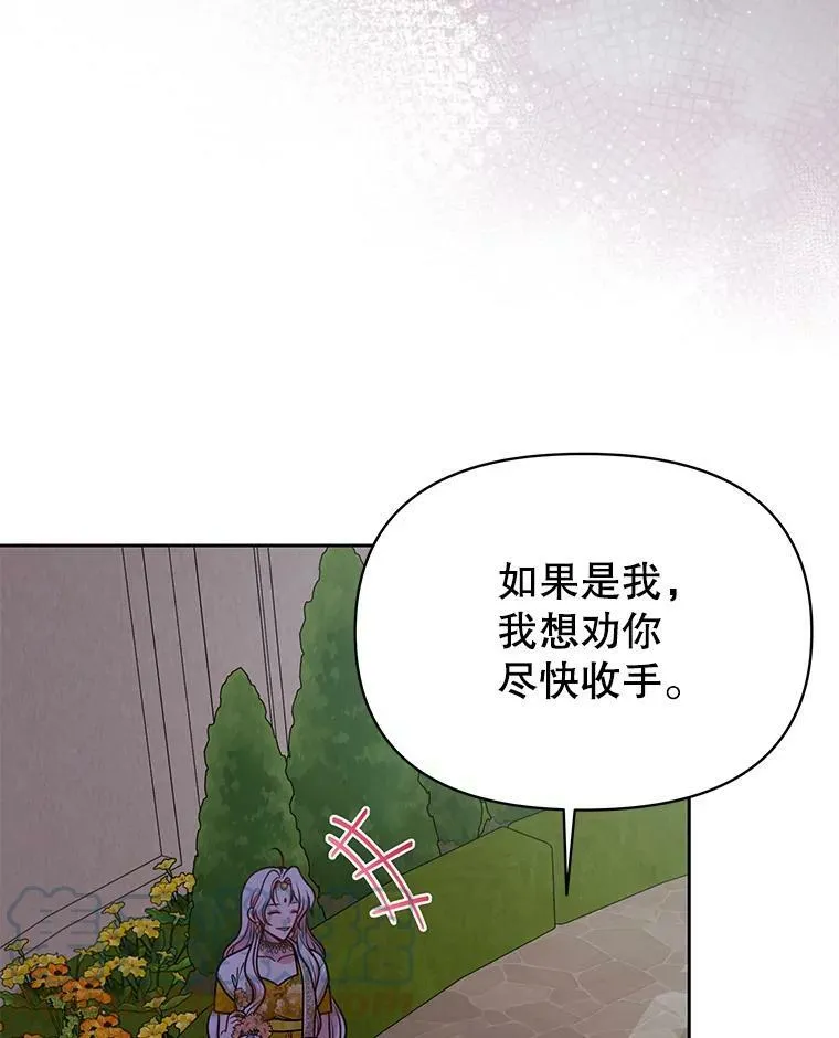78.恋爱事业84