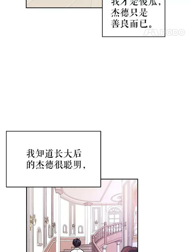 4.坏朋友10