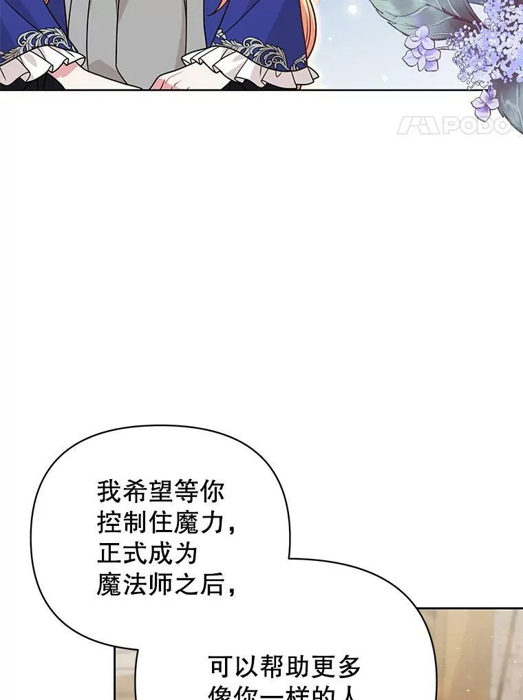 73.救护站61