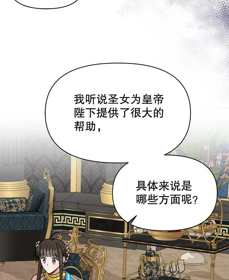 64.多人晚餐77