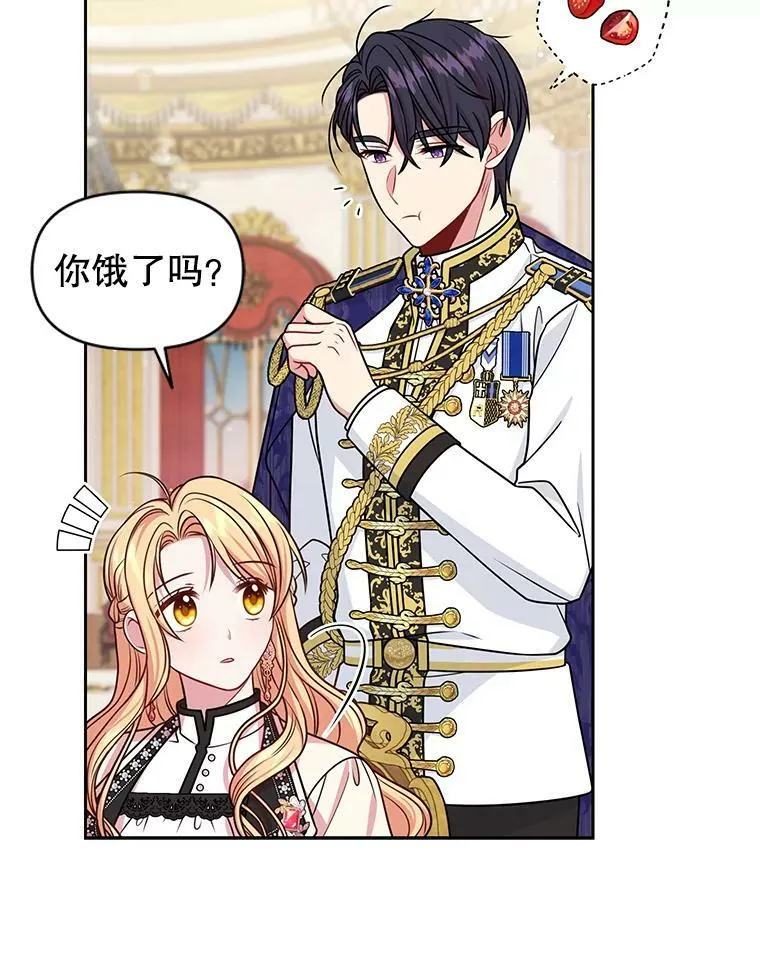 48.当皇后如何25