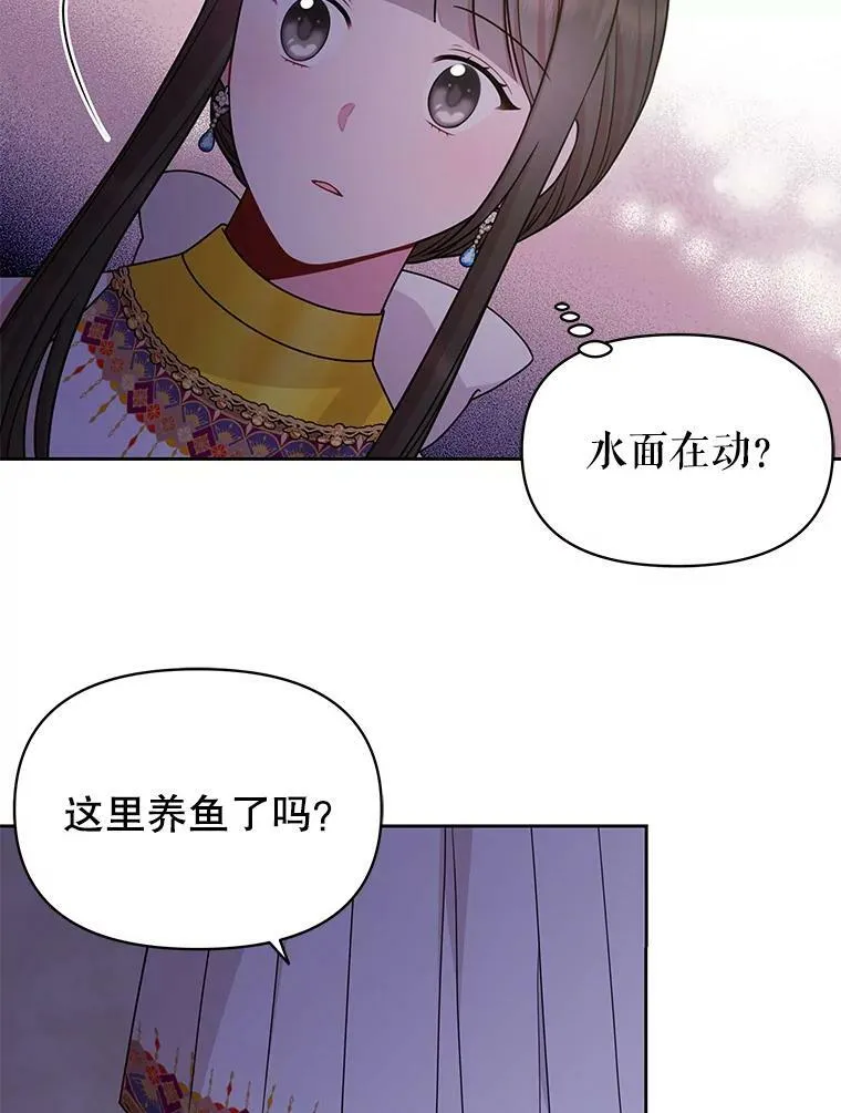 82.我爱你（本季完）101