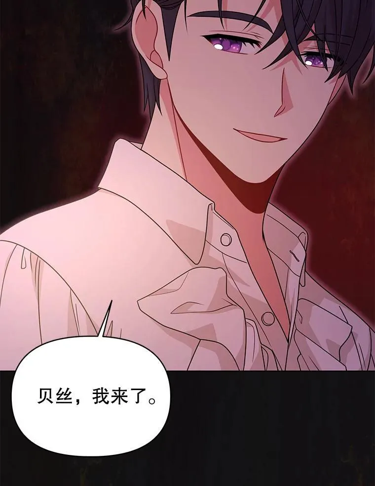 91.灵魂交换2