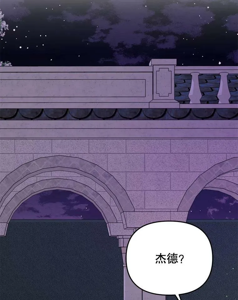 55.欢迎宴会97