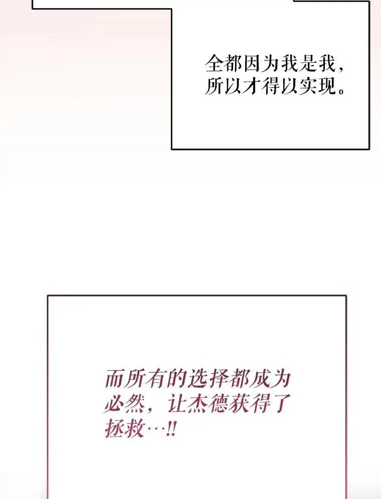 111.必然70