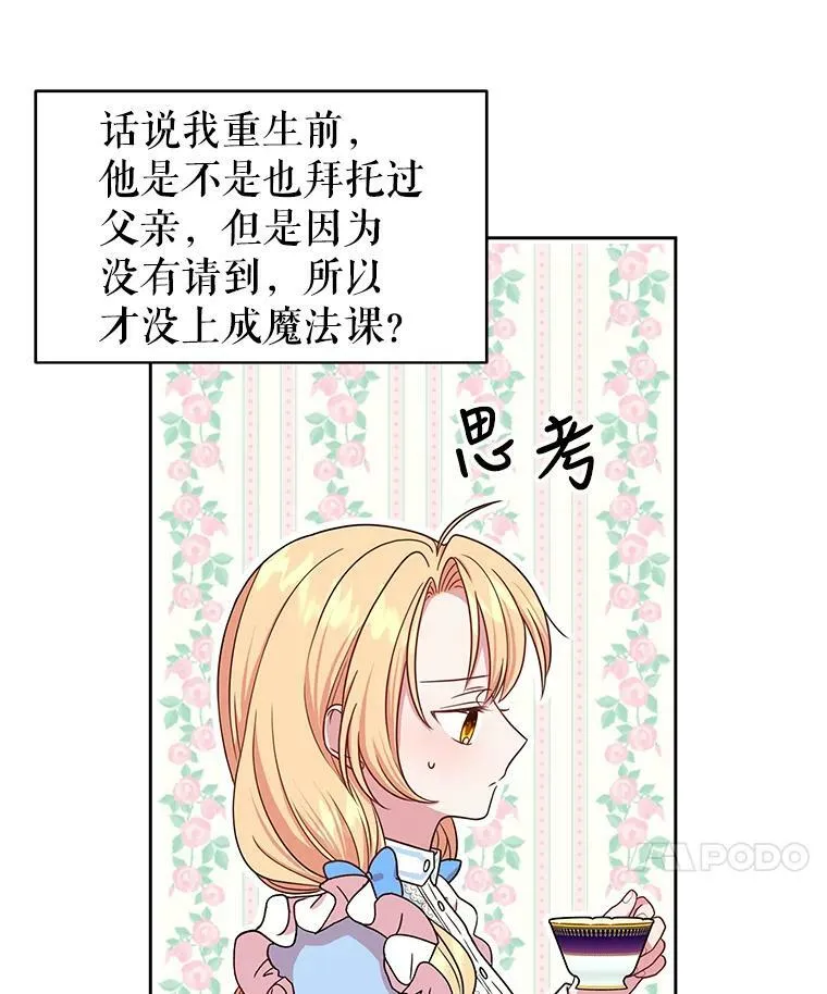 7.魔法老师39