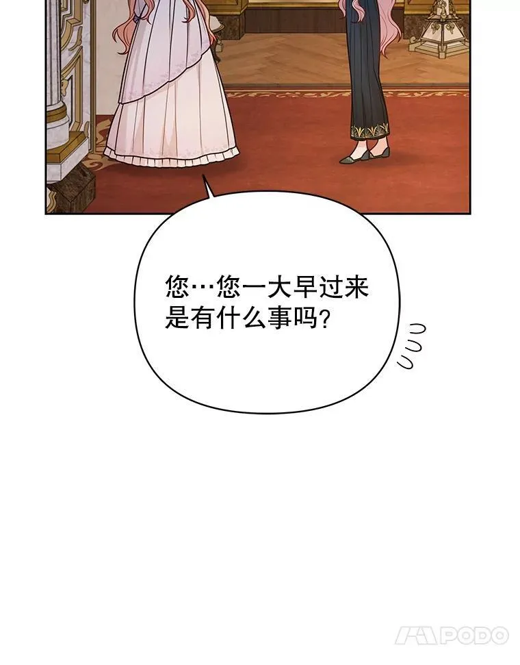 86.噩梦83