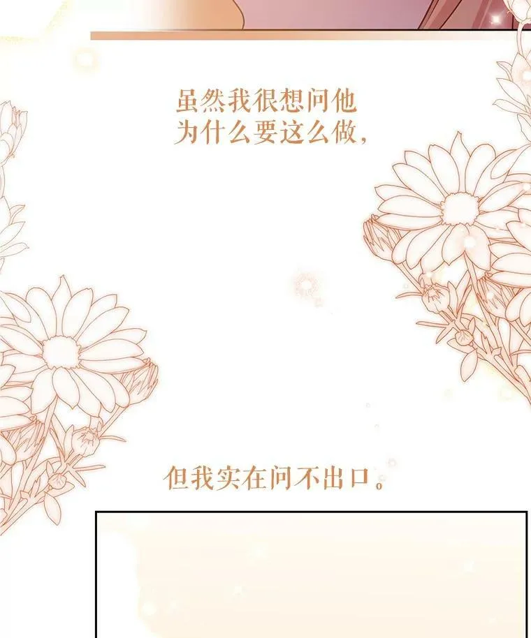 41.杰德归来57