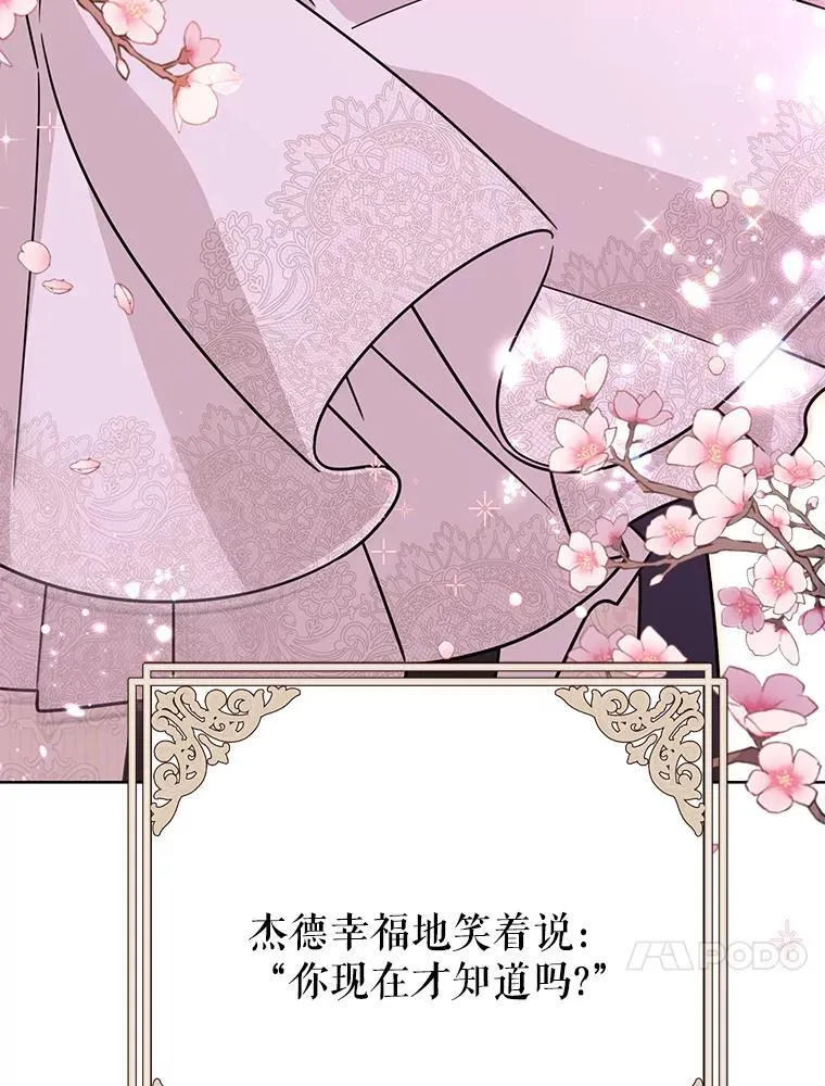 112.苏醒（本季完）133