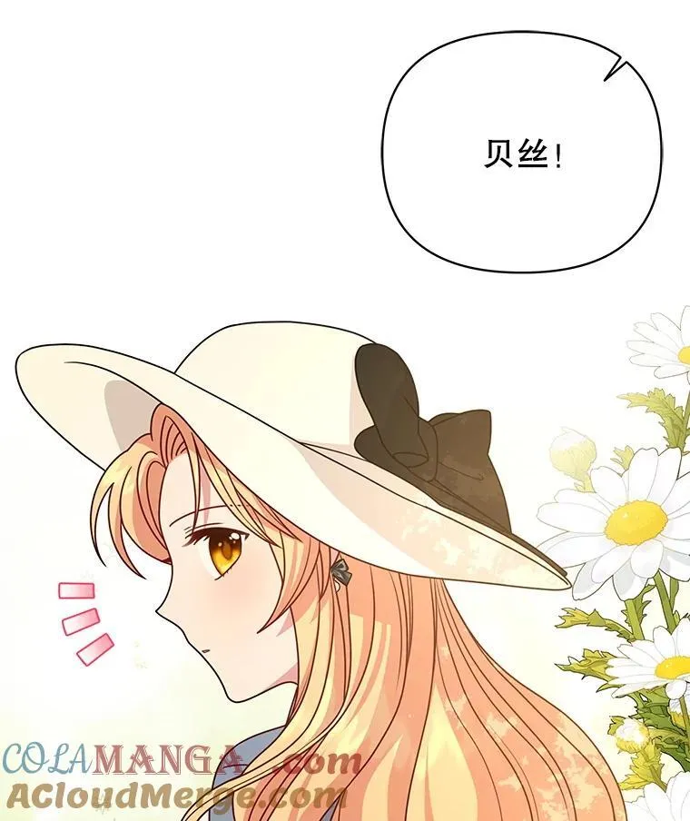102.血色婚礼30